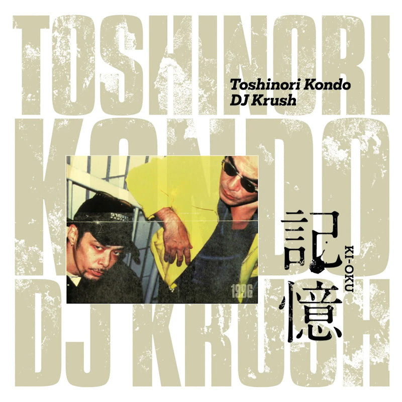 Dj Krush X Toshinori Kondo - Ki-oku memorial release for the 3rd (LP) - Discords.nl