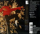 Michael Jackson - Dangerous (CD) - Discords.nl