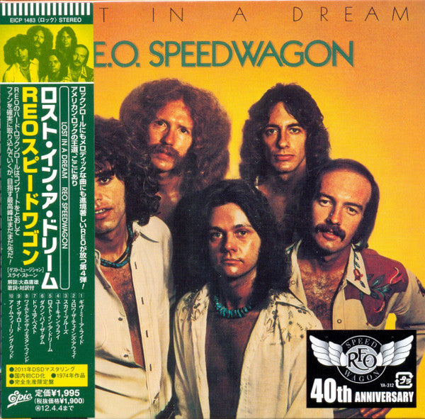 REO Speedwagon - Lost In A Dream (CD Tweedehands)