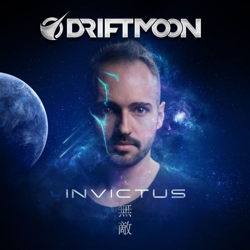 Driftmoon - Invictus (CD) - Discords.nl