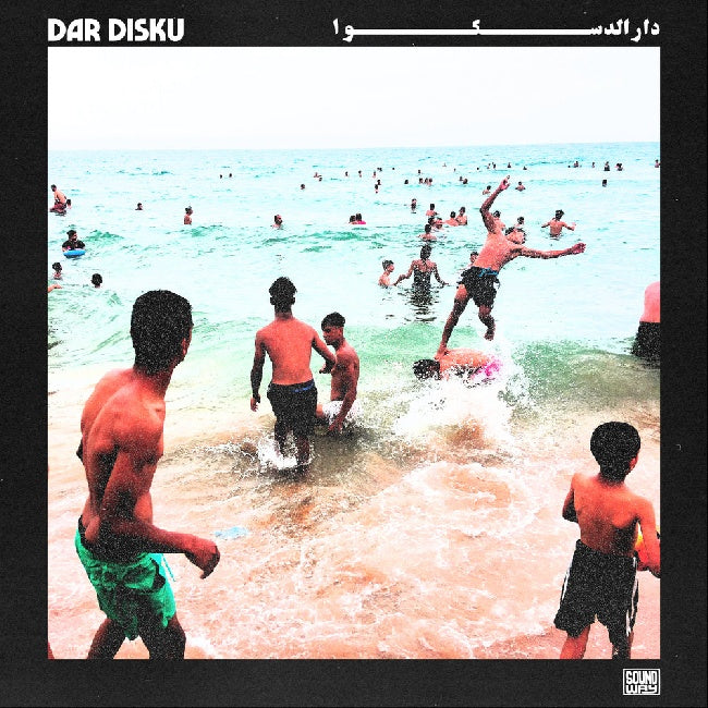 Dar Disku - Dar disku (LP)