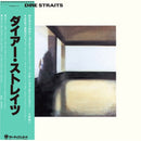 Dire Straits - Dire straits (CD)