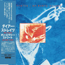 Dire Straits - On every street (CD)