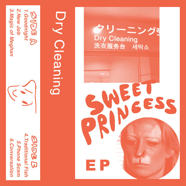 Dry Cleaning - Boundary road snacks and drinks / sweet princess eps (CD) - Discords.nl