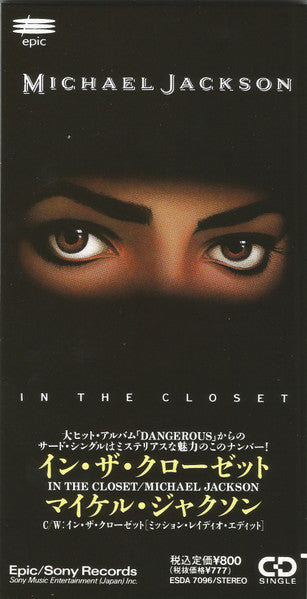 Michael Jackson - In The Closet (CD)