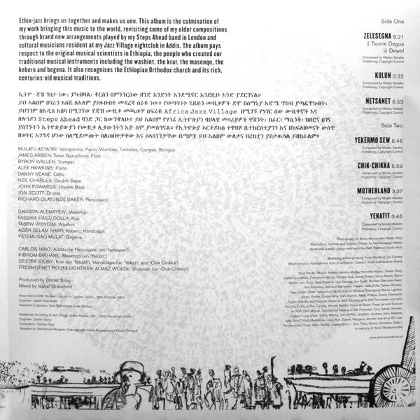 Mulatu Astatke - Mulatu Plays Mulatu (LP)
