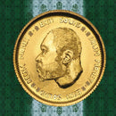 Ekiti Sound - Drum money (LP)