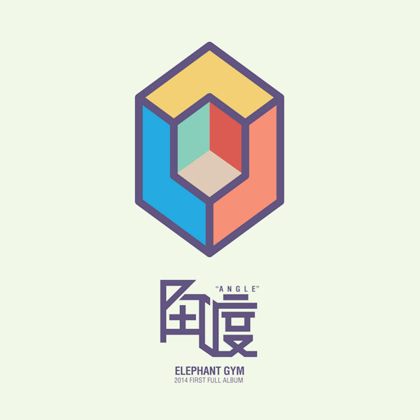 Elephant Gym - Angle (LP) - Discords.nl