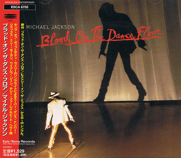 Michael Jackson - Blood On The Dance Floor (CD)