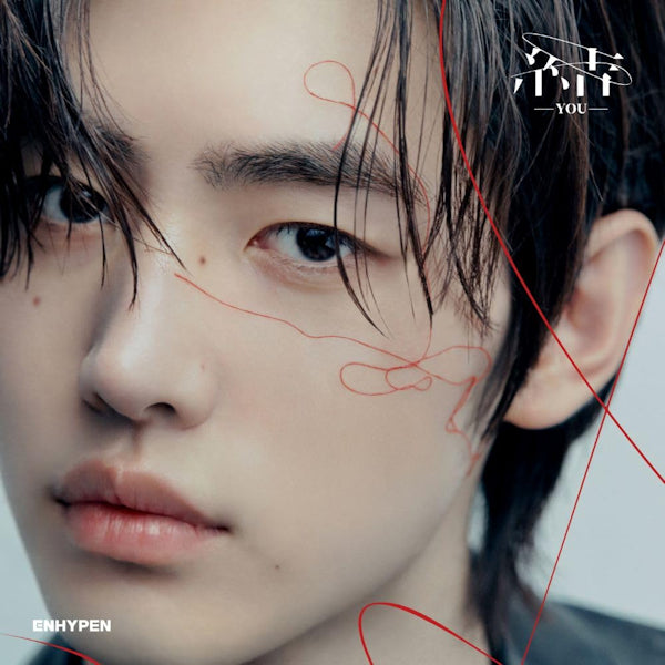 Enhypen - You (Sunghoon Version) (CD)