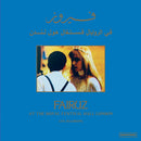 Fairuz - At the royal festival hall (LP)