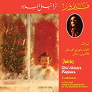 Fairuz - Christmas hymns (LP)