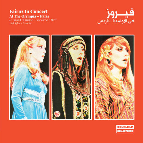 Fairuz - At the olympia (LP) - Discords.nl