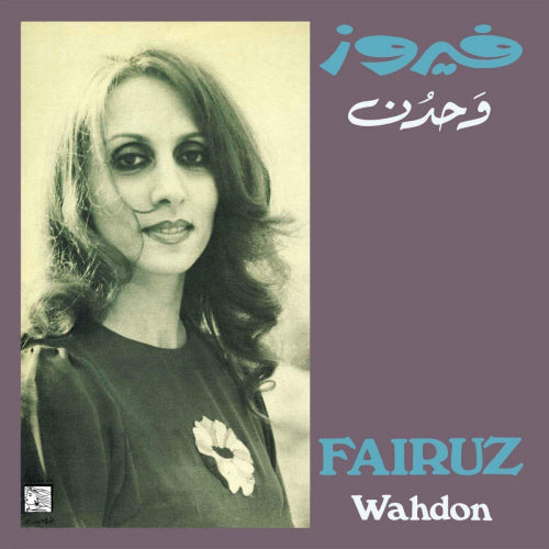 Fairuz - Wahdon (LP) - Discords.nl