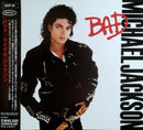 Michael Jackson = Michael Jackson - Bad = バッド (CD) - Discords.nl
