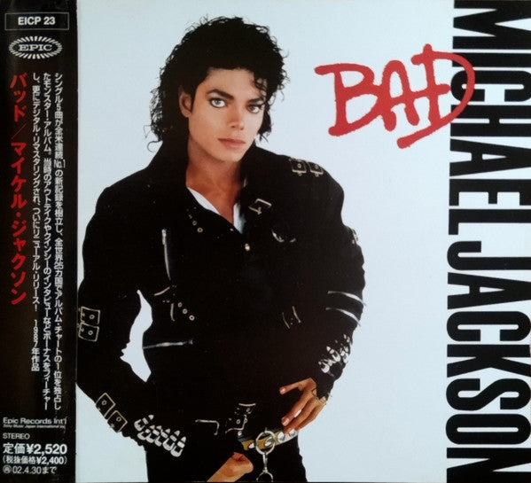 Michael Jackson = Michael Jackson - Bad = バッド (CD)