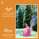 Fairuz - Chat iskandaria (LP) - Discords.nl