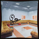 Fatima Al Qadiri - 3twi (12-inch)