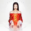 Fatima Al Qadiri - Asiatisch (LP) - Discords.nl