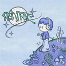 Fish Narc - Fruiting body (LP) - Discords.nl