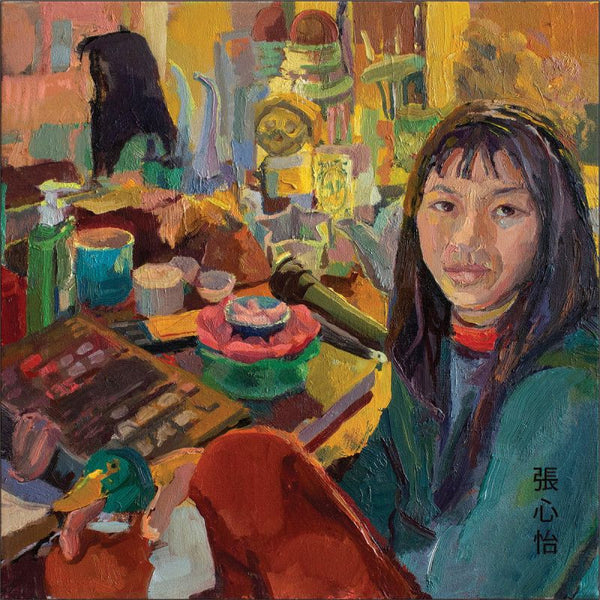 Frances Chang - Psychedelic anxiety (LP) - Discords.nl