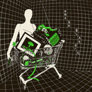 Frankie And The Witch Fingers - Trash classic (CD)