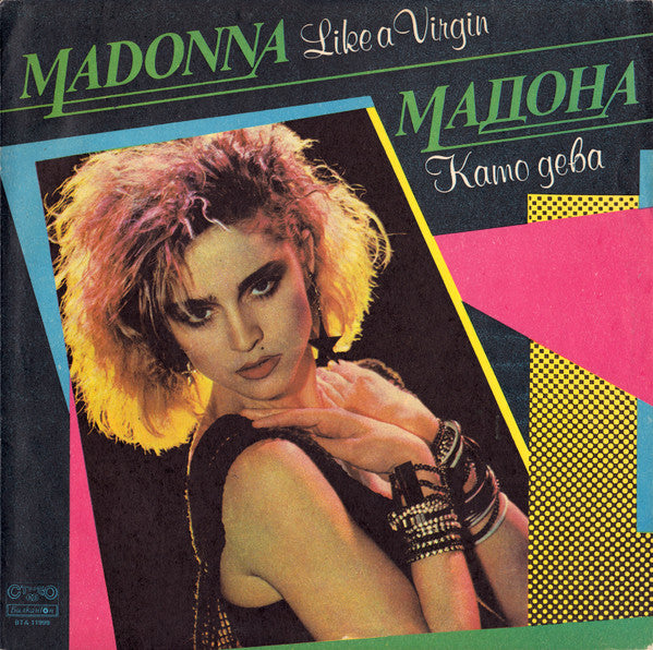 Madonna = Madonna - Like A Virgin = Като Дева (LP Tweedehands)