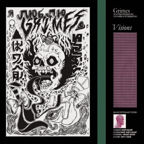 Grimes - Visions (CD) - Discords.nl