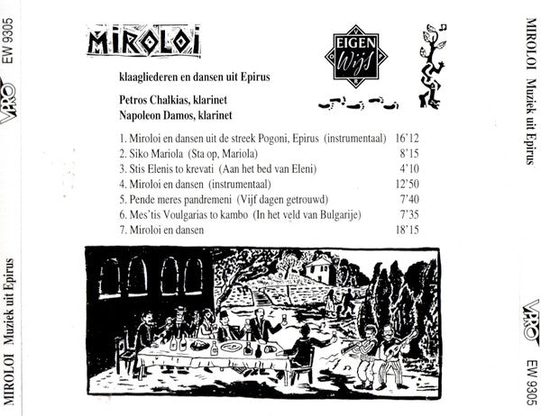 Petro-Loukas Chalkias, Ναπολέων Δάμος - Miroloi (Muziek Uit Epirus) (CD Tweedehands)