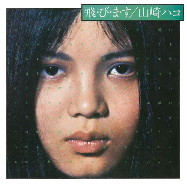 Hako Yamasaki - Tobimasu (CD) - Discords.nl