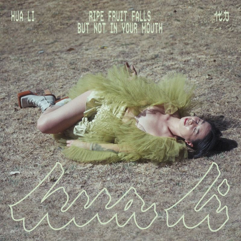 Hua Li - Ripe fruit falls but not in your mouth (CD) - Discords.nl