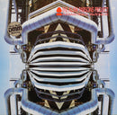 Alan Parsons Project, The - Ammonia Avenue (LP Tweedehands) - Discords.nl