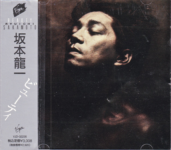 Ryuichi Sakamoto - Beauty (CD Tweedehands)