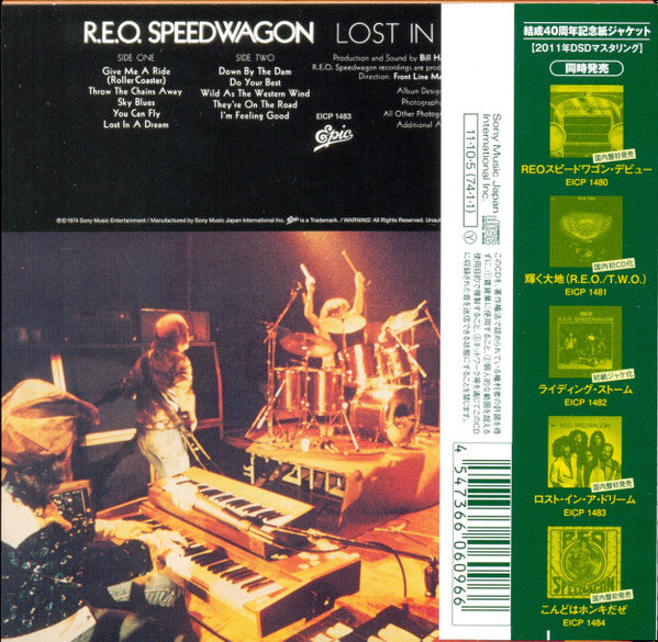 REO Speedwagon - Lost In A Dream (CD Tweedehands)