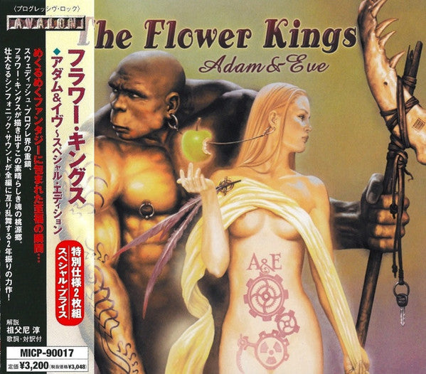 Flower Kings, The - Adam & Eve (CD)