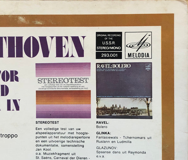 Ludwig Van Beethoven, Leonid Kogan, Большой Симфонический Оркестр Всесоюзного Радио, Evgeni Svetlanov - Violinconcerto (LP Tweedehands) - Discords.nl