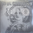 Soul Coughing - Ruby vroom (LP) - Discords.nl