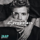 Jaap Reesema - Sprakeloos (LP) - Discords.nl