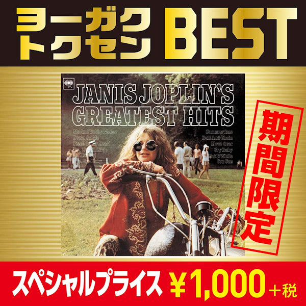 Janis Joplin - Greatest hits (CD) - Discords.nl