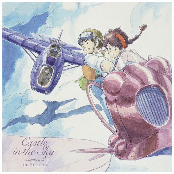 Joe Hisaishi - Castle in the sky (LP) - Discords.nl