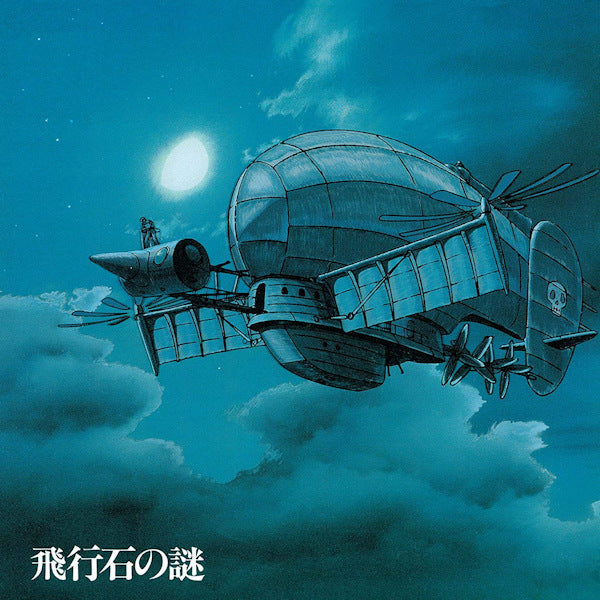 Joe Hisaishi - Castle in the sky (LP) - Discords.nl