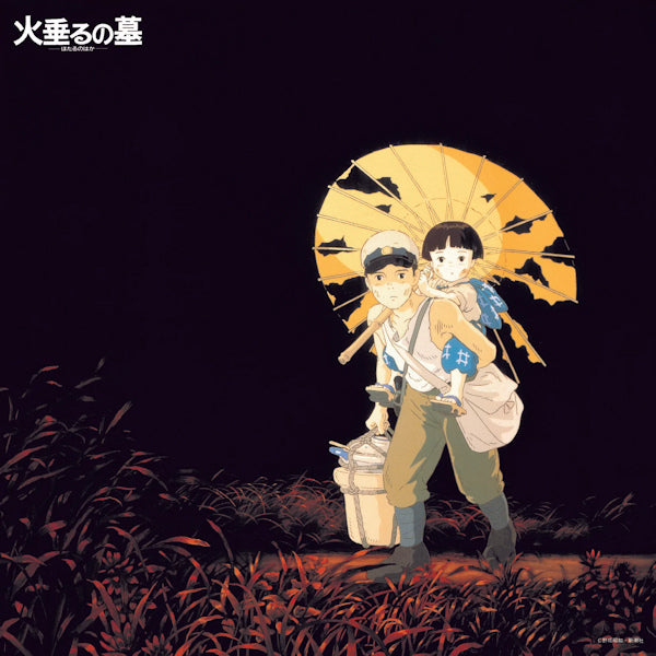 Michio Mamiya - Grave of the fireflies (LP) - Discords.nl