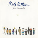 Joe Hisaishi - Kids return (LP) - Discords.nl
