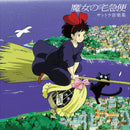 Joe Hisaishi - Kiki's delivery service (LP) - Discords.nl