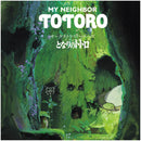 Joe Hisaishi - My neighbor totoro (LP) - Discords.nl