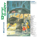 Joe Hisaishi - My neighbor totoro (LP) - Discords.nl