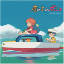 Joe Hisaishi - Ponyo on the cliff by the sea (LP) - Discords.nl