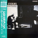 Bill Evans - Unknown Session (LP Tweedehands) - Discords.nl