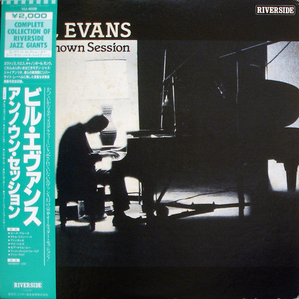 Bill Evans - Unknown Session (LP Tweedehands)