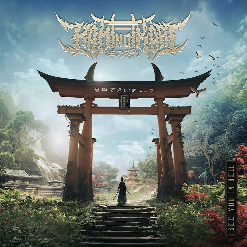 Kami No Ikari - See you in hell (jigoku de aimashou) (CD) - Discords.nl